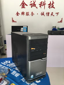 金誠(chéng)出品 精品二手電腦與專(zhuān)業(yè)維護(hù)，一站式解決您的辦公需求