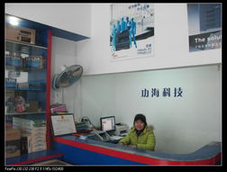 于都功?？萍?您的惠普電腦專(zhuān)賣(mài)與一站式辦公設(shè)備解決方案專(zhuān)家
