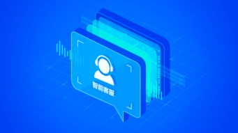 58集團智能客服 多元業務場景下的秒級響應與優質體驗